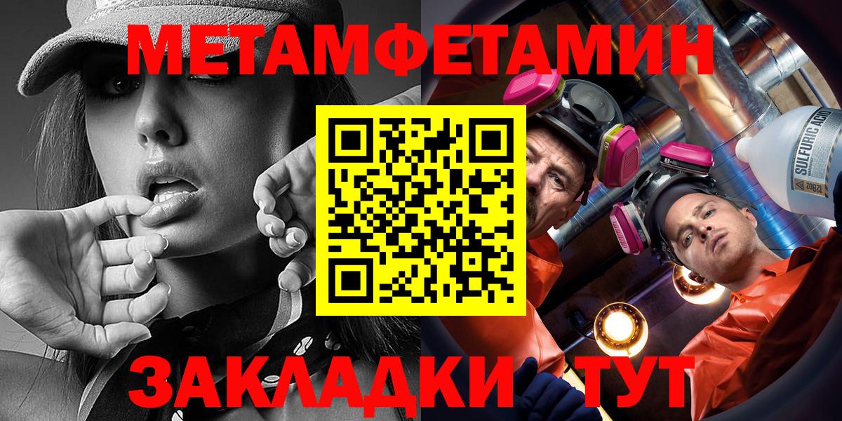 АМФЕТАМИН Розовый Карасук