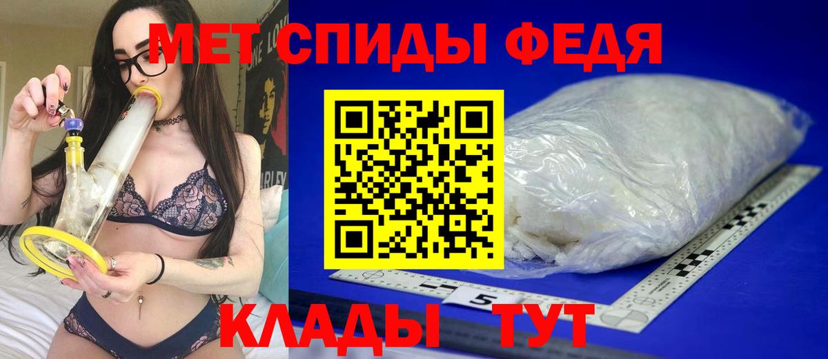 Амфетамин Premium  Вход с VPN  АМФЕТАМИН  Карасук 