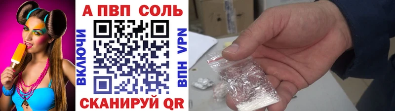 Alpha PVP крисы CK  купить наркотик  Карасук 