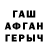 КЕТАМИН VHQ Recklessness97