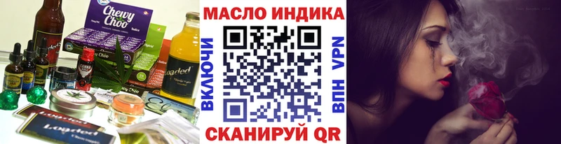 Еда ТГК конопля  Карасук 