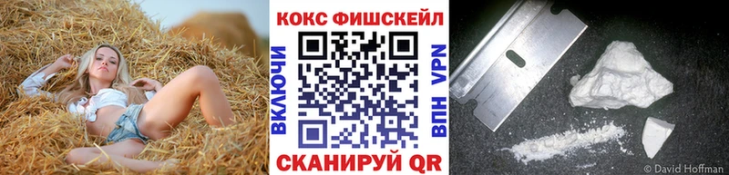 hydra ТОР  Карасук  Cocaine 97%  магазин  наркотиков 