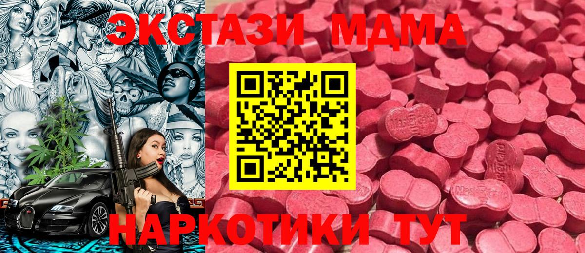 Ecstasy TESLA Карасук