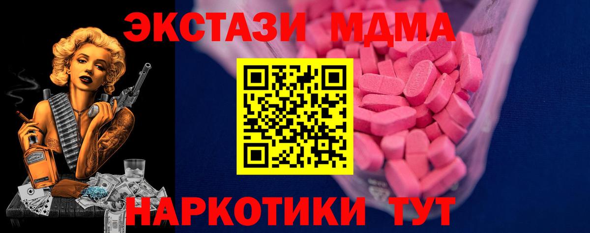 Ecstasy louis Vuitton  Ecstasy Cube  Вход с VPN  Карасук 