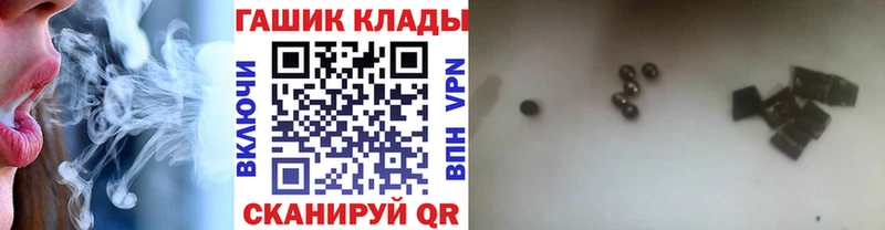 кракен маркетплейс  Карасук  ГАШ гашик 