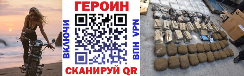 Героин Афган  дарнет шоп  OMG ТОР  Карасук 