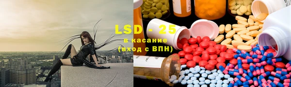 кристаллы Алексин
