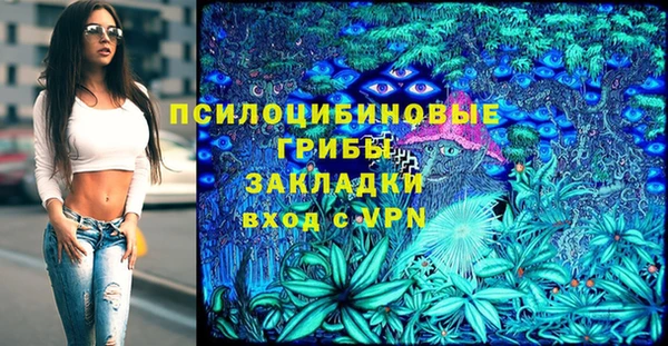 кристаллы Алексин