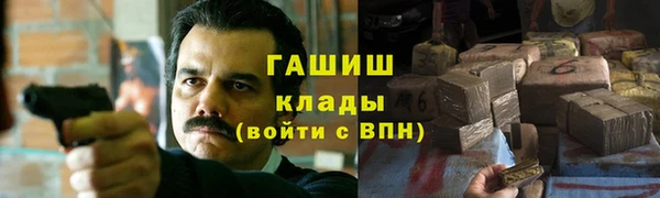 кристаллы Алексин