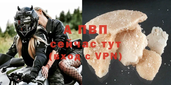 кристаллы Алексин