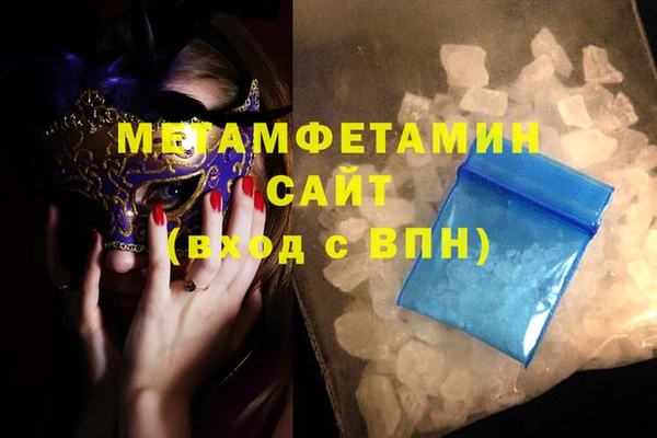 кристаллы Алексин