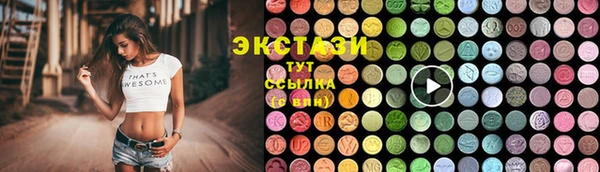 соль ск Алексеевка
