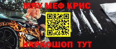 MDMA Кузнецк