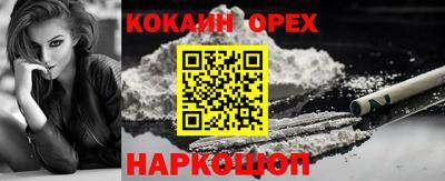 эйфоретик Кудрово