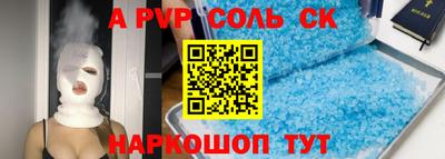 MDMA Кузнецк