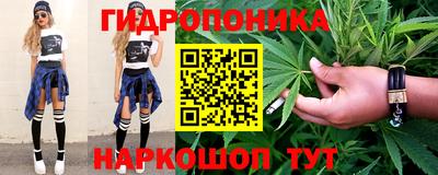 наркотики Кудымкар