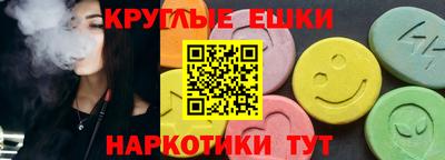 эйфоретик Кудрово
