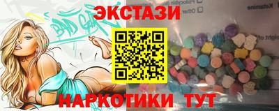 MDMA Кузнецк