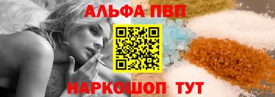 наркотики Кудымкар