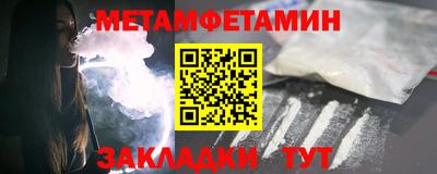 MDMA Кузнецк