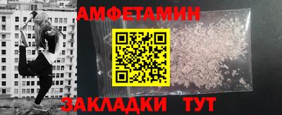 эйфоретик Кудрово
