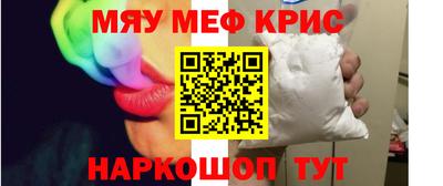 MDMA Кузнецк