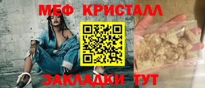 эйфоретик Кудрово