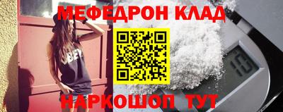 эйфоретик Кудрово