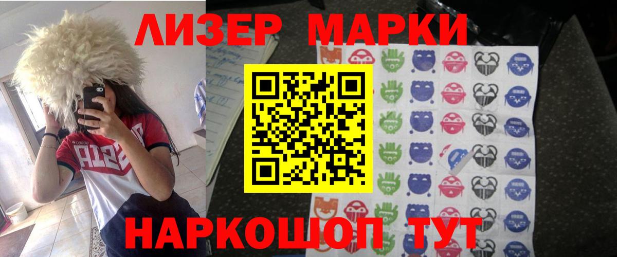 LSD-25 экстази ecstasy    как зайти  Карасук  Вход с VPN 