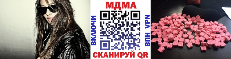 МДМА crystal  кракен ссылки  Карасук 
