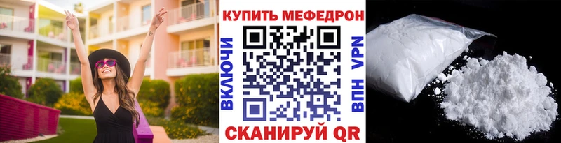 omg рабочий сайт  Карасук  Меф мука 