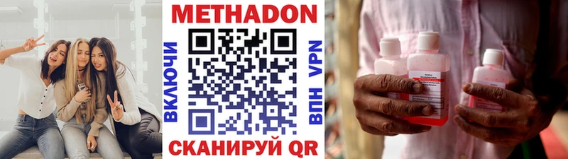 MEGA ТОР  Карасук  МЕТАДОН VHQ 