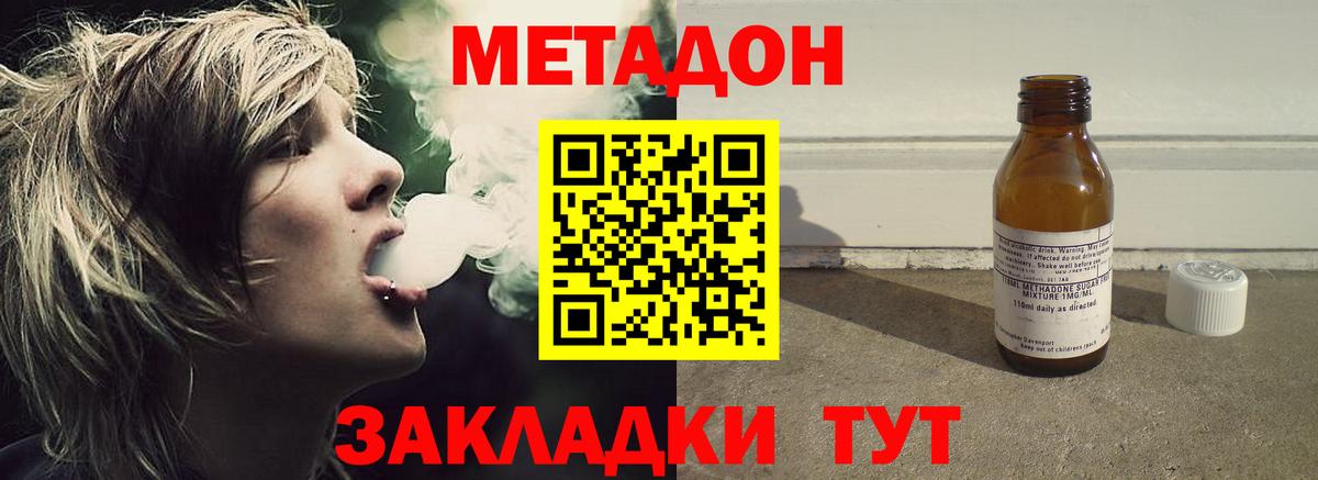 blacksprut как войти  Метадон белоснежный  МЕТАДОН methadone  Вход с VPN  Карасук 