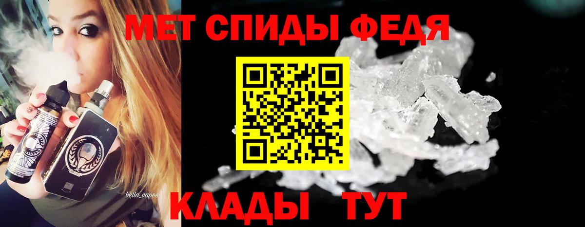 Первитин мет Карасук