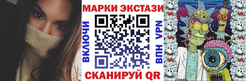 Марки 25I-NBOMe 1,5мг  МЕГА вход  Карасук 
