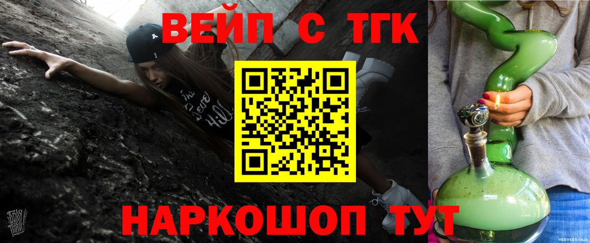 ТГК концентрат Карасук