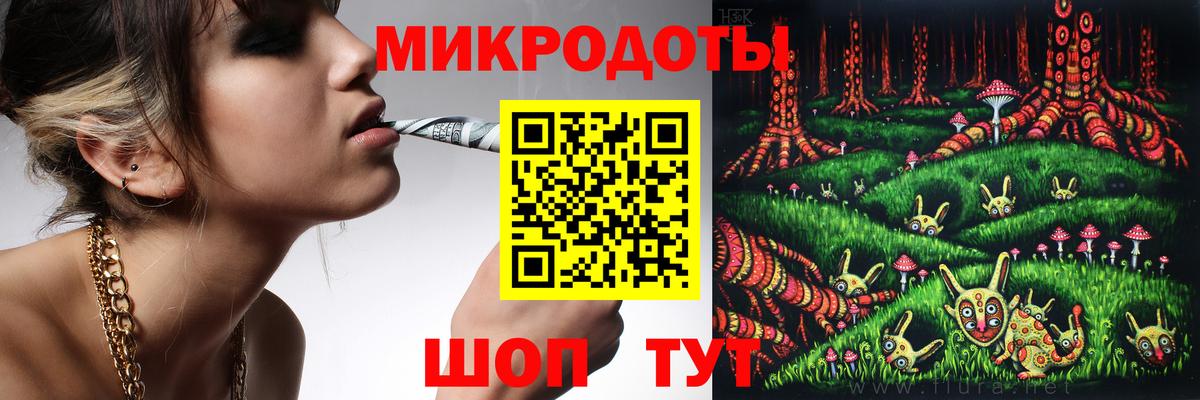 Карасук  Галлюциногенные грибы ЛСД  Вход с VPN 