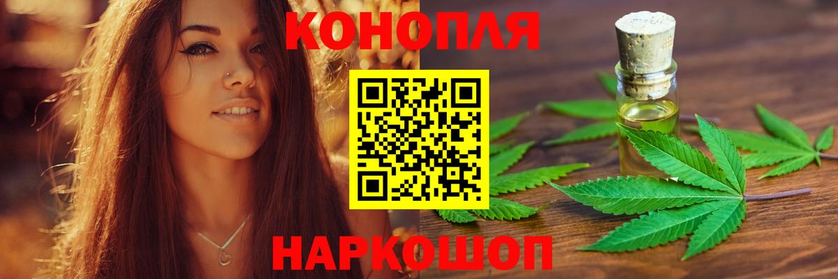 Канабис гибрид Карасук